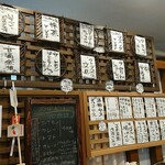 慈げん - メニュー