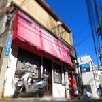 林檎の樹 - 
