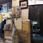 Yuu Yuu Tei - 店内