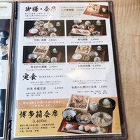 対馬のどぐろとイカ活き造り 博多 魚蔵 都ホテル店 - 