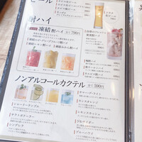 対馬のどぐろとイカ活き造り 博多 魚蔵 都ホテル店 - 