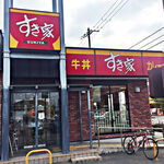 Sukiya - 