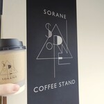 SORANE COFFEE STAND