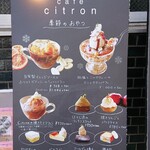 café citron - スイーツメニュー