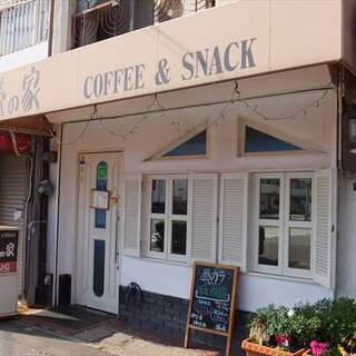 尼崎市常光寺でおすすめのグルメ情報をご紹介 食べログ 尼崎市常光寺でおすすめのグルメ情報をご紹介 食べログ