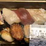 ちよだ鮨 - 