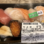 ちよだ鮨 - 