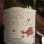 グロリエット - 