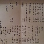 沖縄そば ぱいかじ - 