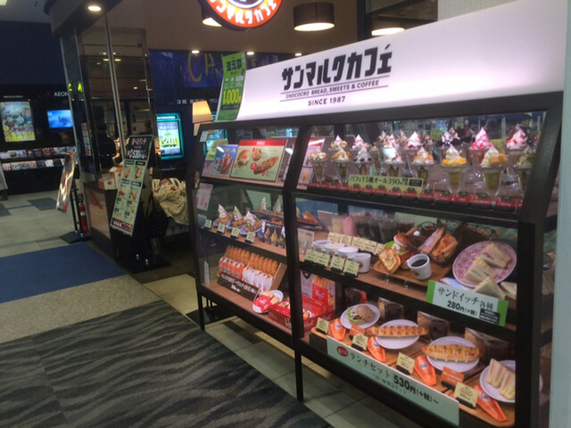 サンマルクカフェ イオンモール各務原店 新加納 カフェ 食べログ サンマルクカフェ イオンモール各務原店 新加納 カフェ 食べログ