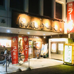 Fuufuu ramen - 