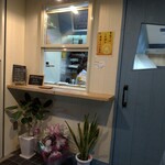 じゃがまる食堂 - 