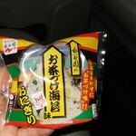 ローソン - 料理写真: