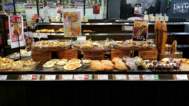 レフボン 富良野店