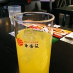 幸楽苑 - 