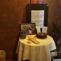 Osteria Tutto Sole - 