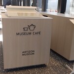 MUSEUM CAFE - マークかわいい