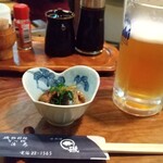 磯 - お通しとビール