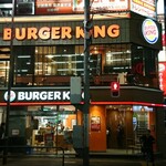 BURGER KING - 