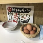 ラーメン東大 - 