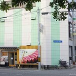 牛かつ専門店 うし寅 - 2019年8月　