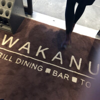 ワカヌイ グリル ダイニング バー 東京 - 