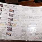 Rakuya - 2019年8月　金沢カレー！