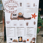 クイーンズコレクション チョコレートカフェ ダイカンヤマ - 