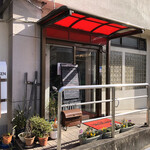 グリル生研会館 - 