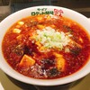 ラーメン ロケット開発
