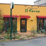 Il Forno - 