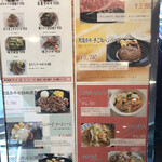 くまもと中央カントリークラブ - メニュー