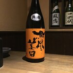 和楽ダイニング びりけん - 