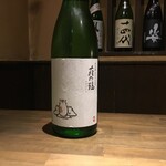 和楽ダイニング びりけん - 