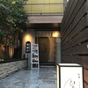 ひろひろ - 外観写真:元町通商店街１番街の路地を入ったところにある、うどん割烹です（２０２０．２．５）