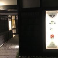 ecco - 