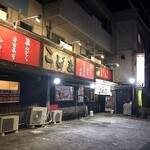 焼肉 こじま 本店 - 外観