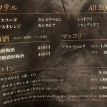 焼肉 こじま - メニュー