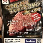 焼肉 こじま - メニュー
