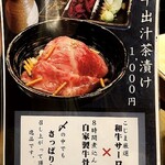 焼肉 こじま - メニュー