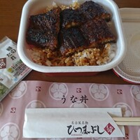 しら河 浄心本店 - 