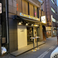 焼肉 矢澤 東京 - 