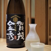 鮨 みや川 - 賀茂金秀　純米吟醸　雄町
