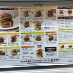 テディーズ ビガー バーガー 横浜みなとみらいワールドポーターズ店 - 