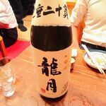 酒仙房　金生 - 