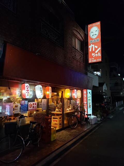キラーカンの店 居酒屋カンちゃん 新大久保 居酒屋 食べログ