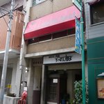 ダウンビート - 