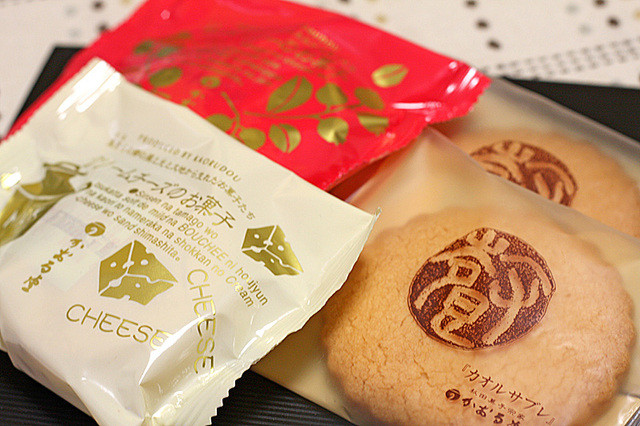 Akita Kashi Souke Kaoru Dou Oomachi Ten