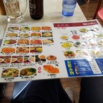 中華料理 喜利来 - メニュー