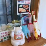 からあげ&弁当 トリとん - 